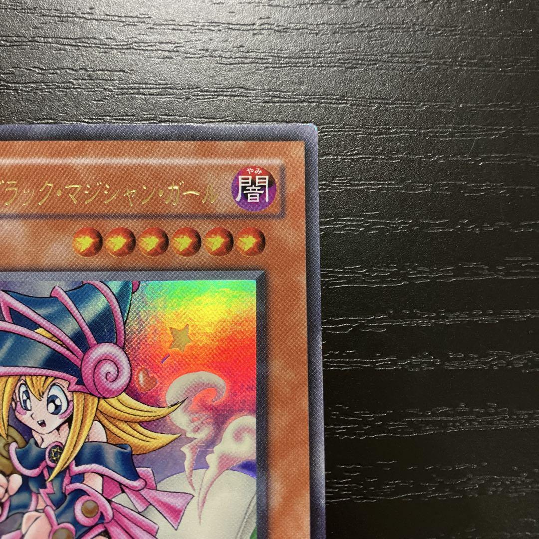 遊戯王 トゥーンブラックマジシャンガール ウルトラレア1枚