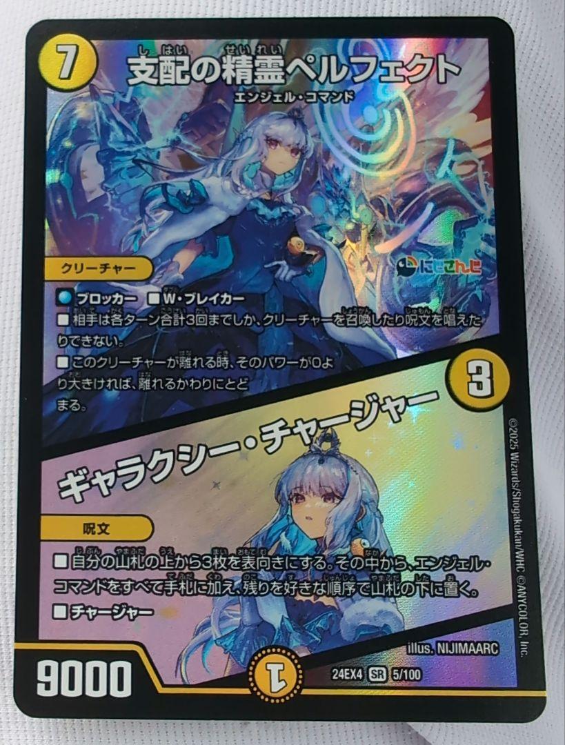 遊戯王 エラーカード キングスナイト 字レア PSA ネームエラー