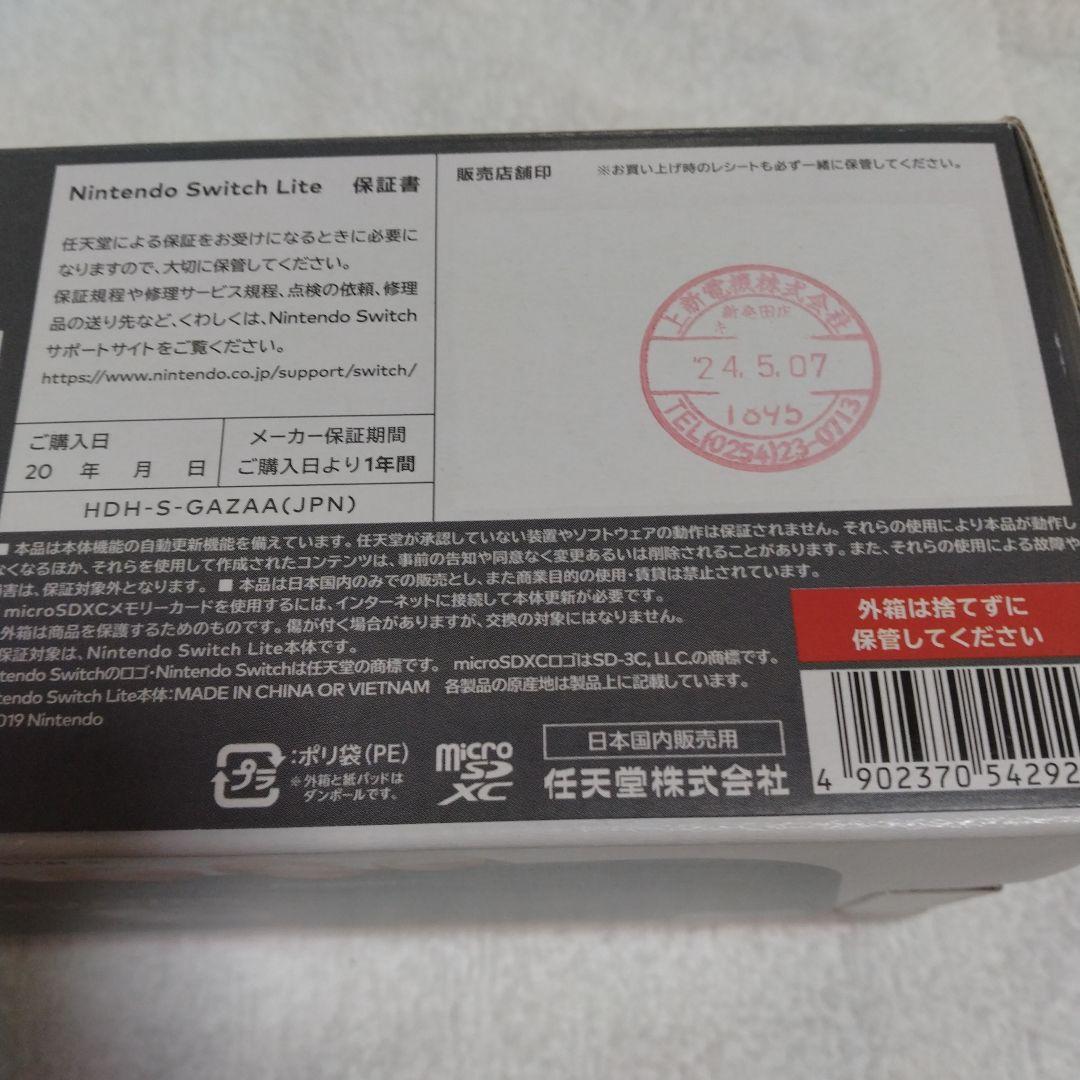任天堂 Switch Lite