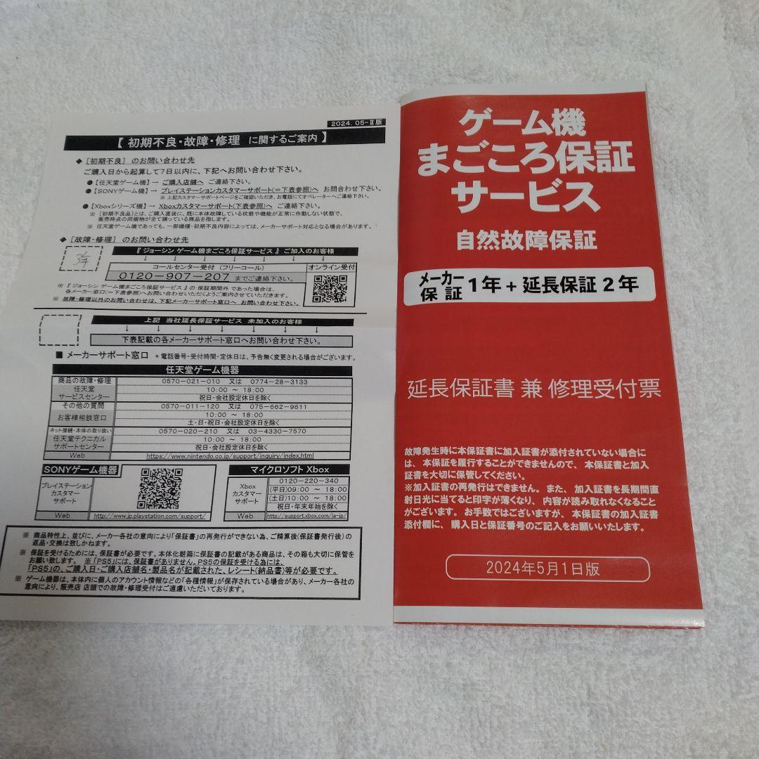 任天堂 Switch Lite
