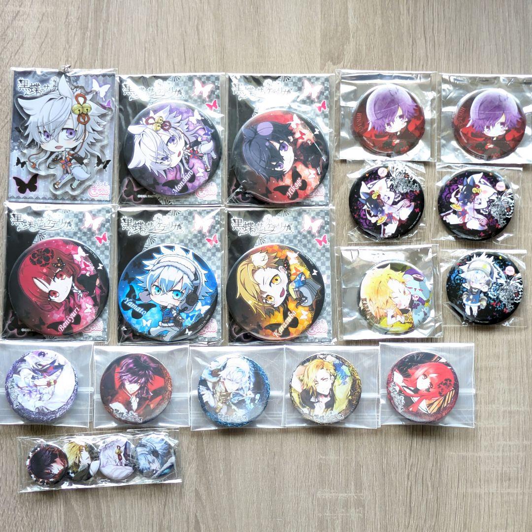 黒蝶のサイケデリカ 缶バッジ 18点 - メルカリ