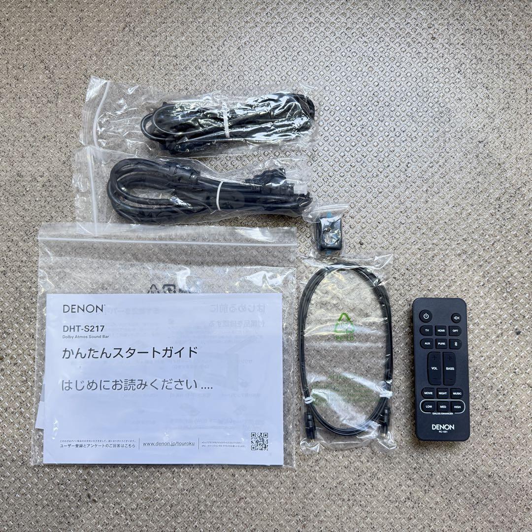 DHT-S217ドルビーアトモスサウンドバー
