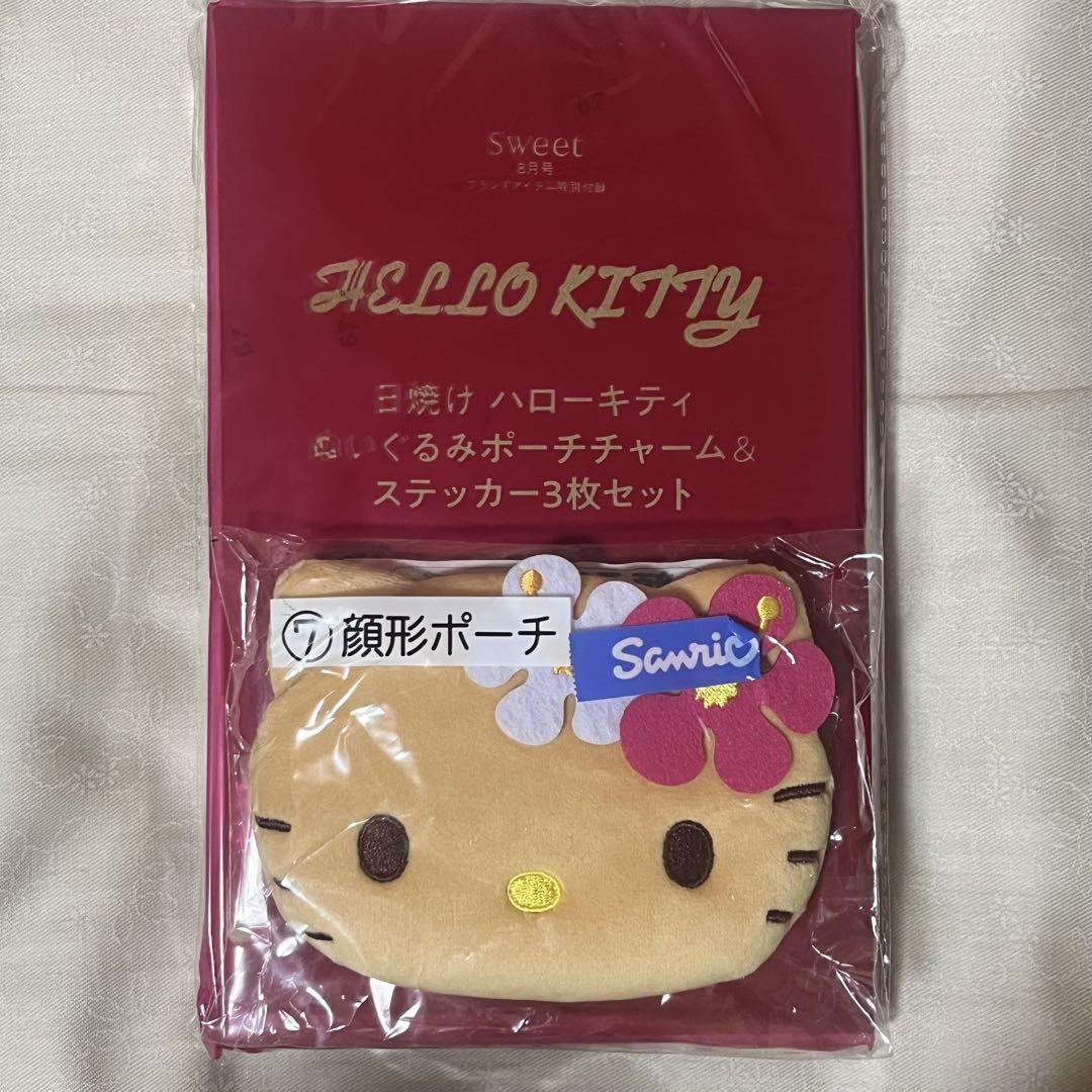 日焼けキティ 当たりくじ 8点セット 更新】6/21（土）～順次発売！「ハローキティ当りくじ」｜サンリオ
