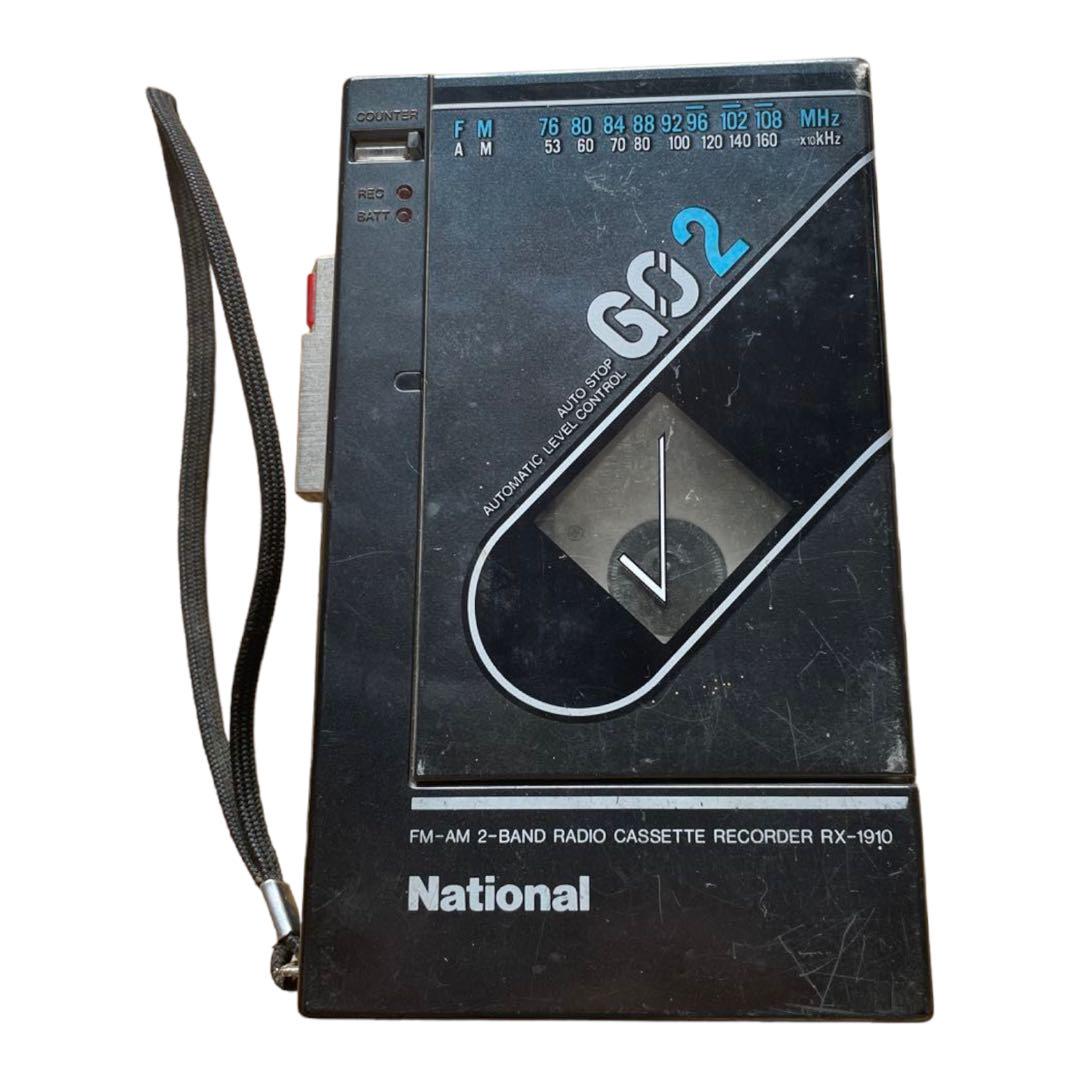 national go2 RX-1910 想像を超えての 1550円 haiphongdpi.gov.vn