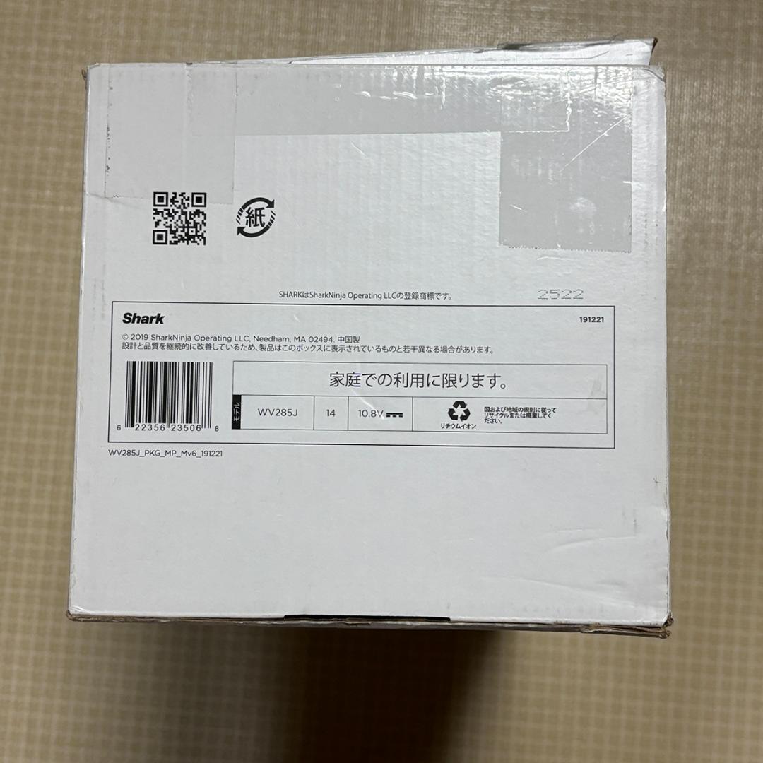 商品ほぼ新品✅SHARK EVOPOWER WV285J グレイ