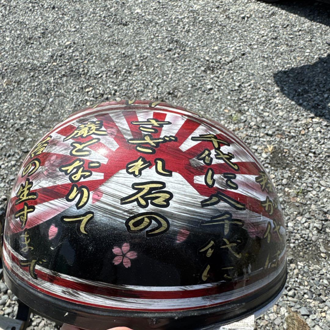 特攻隊デザイン ヘルメット