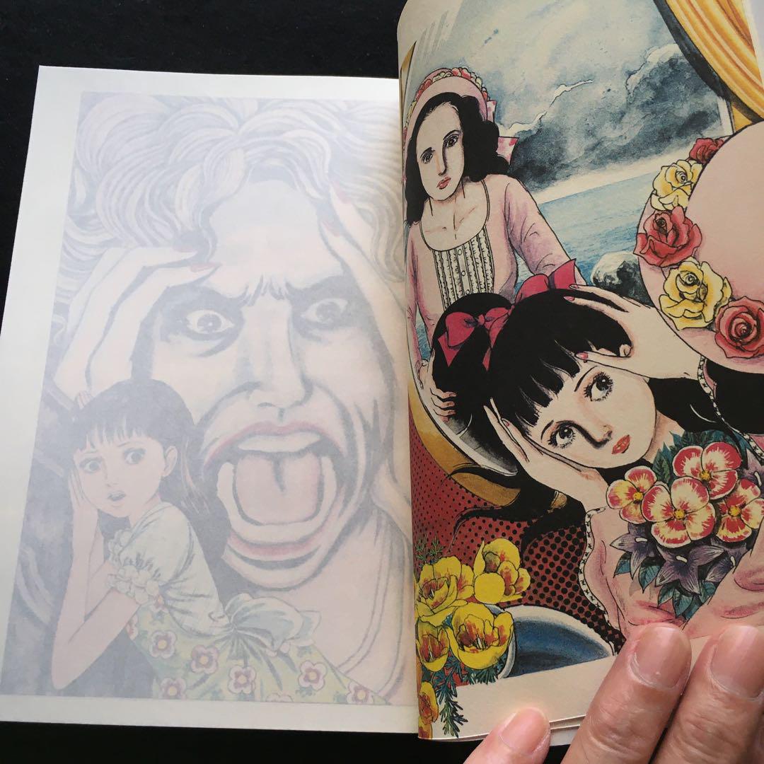楳図かずお　PERFECTION! 10 洗礼　全3巻　初版　祖父江慎