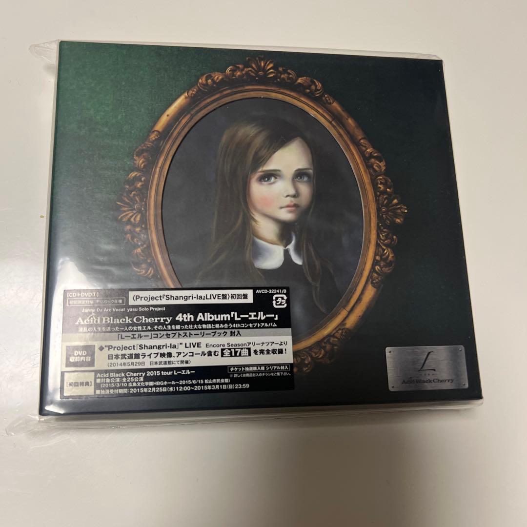 もっちりん様 リクエスト 2点 まとめ商品