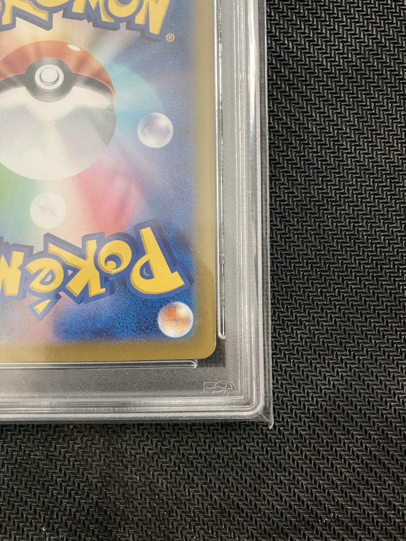 ポケモンカード ポケカ グレイシアex SAR PSA10 テラスタルフェス