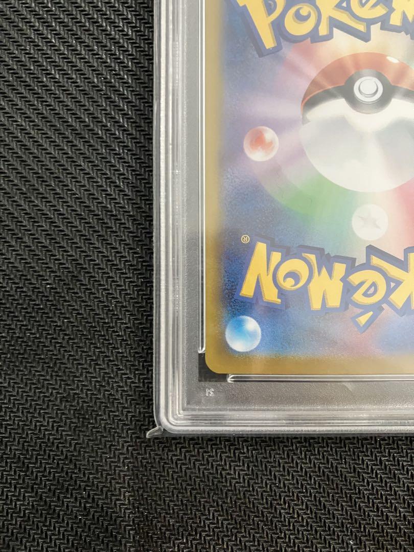 ポケモンカード ポケカ グレイシアex SAR PSA10 テラスタルフェス