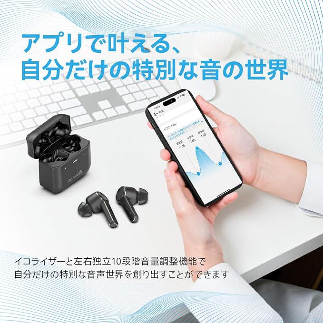 集音器 Bluetooth5.3 ワイヤレス イヤホン型高齢者若者向け長時間使用 Amazon.co.jp: Cearvol 集音器 Bluetooth5.3 ワイヤレス