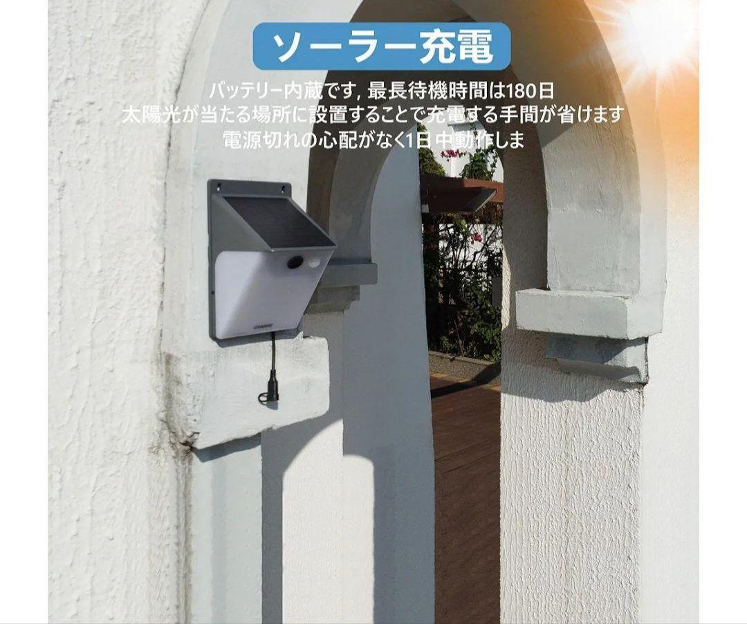 新品⭐️ ソーラー 防犯カメラ/太陽光　ペットカメラ Wi-Fi/フルワイヤレス