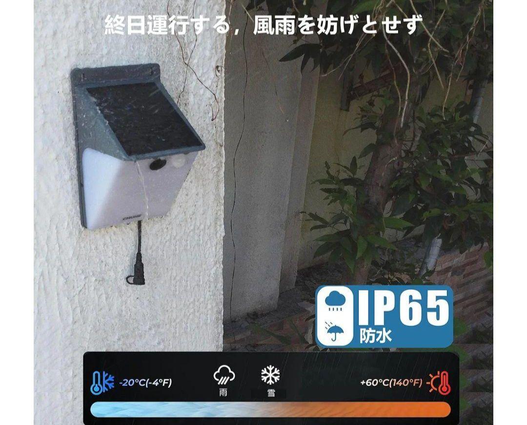 新品⭐️ ソーラー 防犯カメラ/太陽光　ペットカメラ Wi-Fi/フルワイヤレス