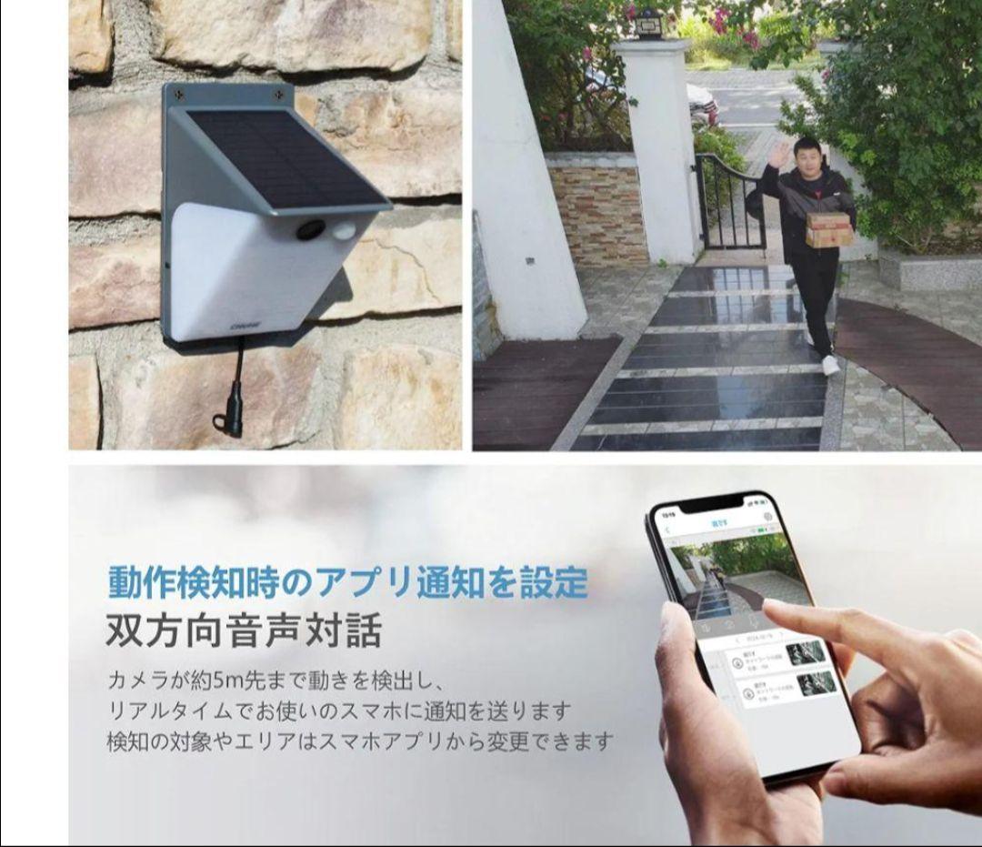 新品⭐️ ソーラー 防犯カメラ/太陽光　ペットカメラ Wi-Fi/フルワイヤレス