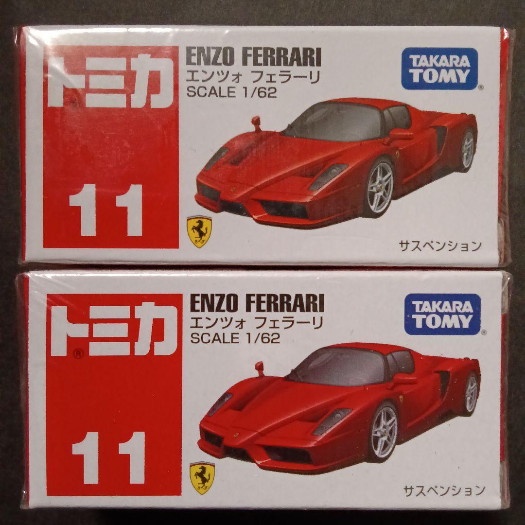 トミカ赤箱廃盤集 ミニカーショップ ケンボックス トミカ 赤箱☆15☆日産