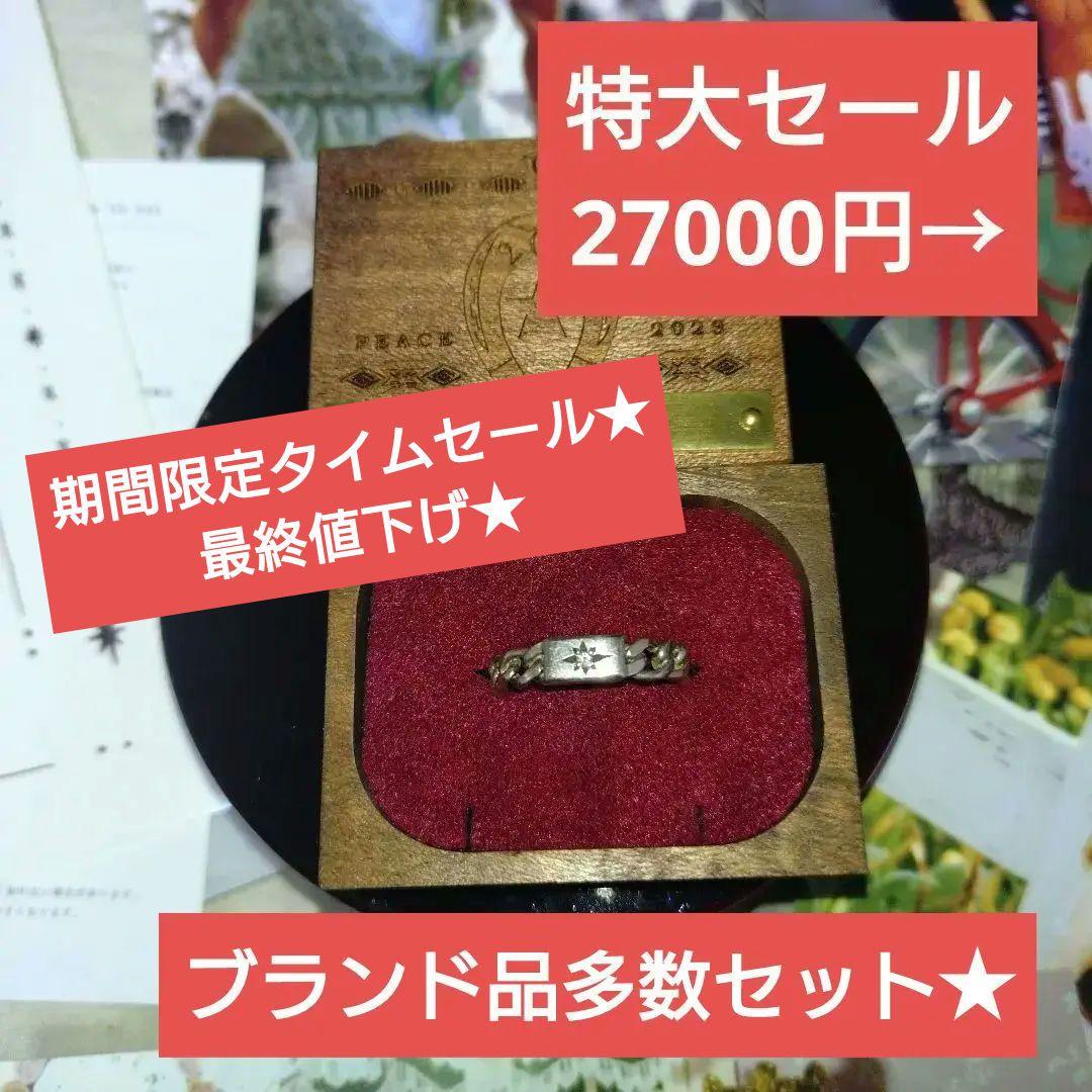 ふるさと納税 あんこ➸♡様 まとめ商品 2点 リクエスト アクセサリー