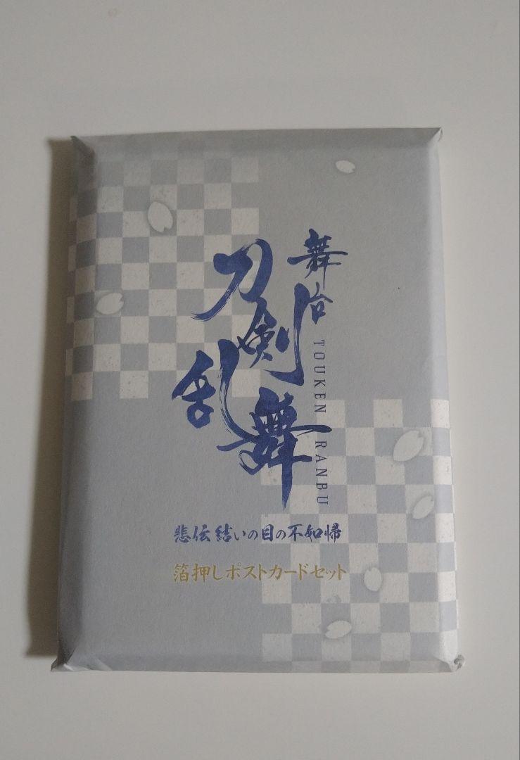 刀剣画報 兼定・兼元 関と赤坂の刀 | 9784798635149 | ポスト