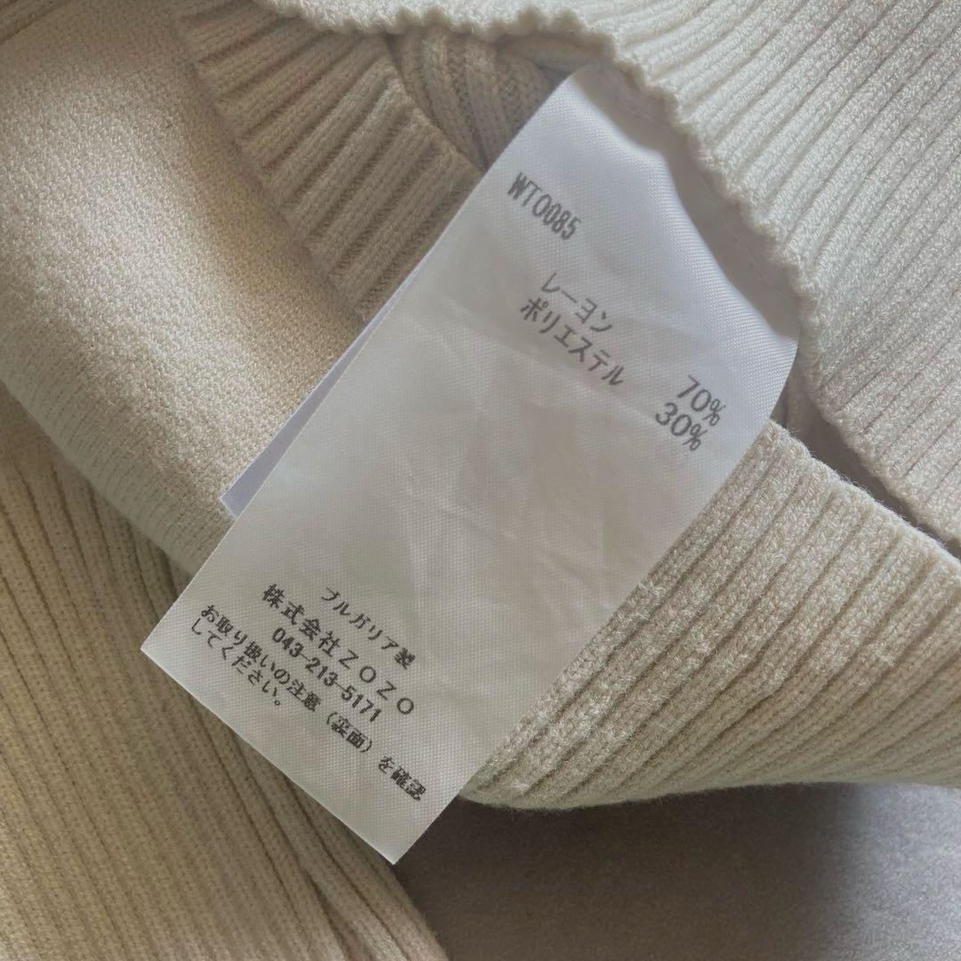 【2023✨】MARINE SERRE RIB KNIT LONG ビッグロゴ