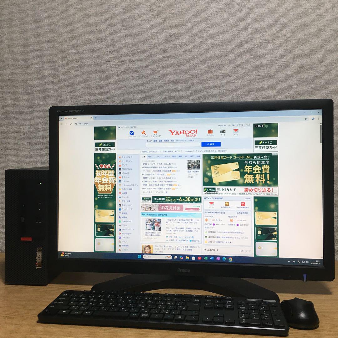 快適デスクトップ