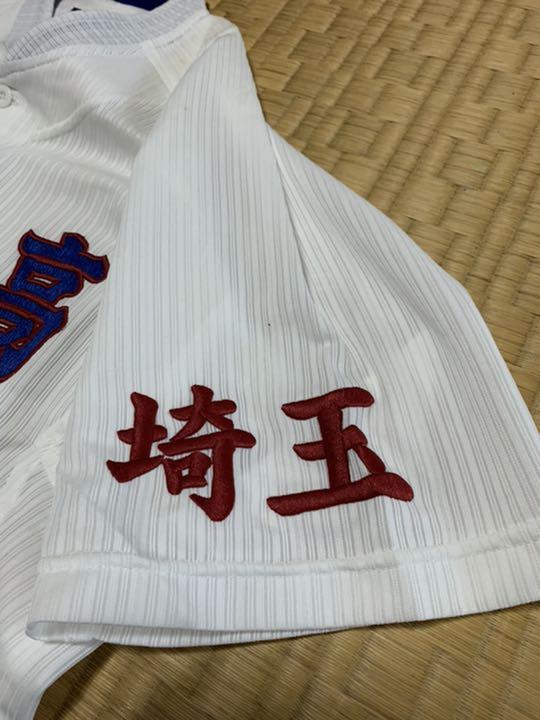 甲子園出場校】埼玉県・本庄第一高校野球部ユニフォーム Oサイズ