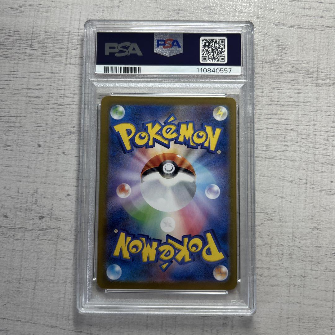 ポケモンカード　おたんじょうび　ピカチュウ 25th プロモ　psa10