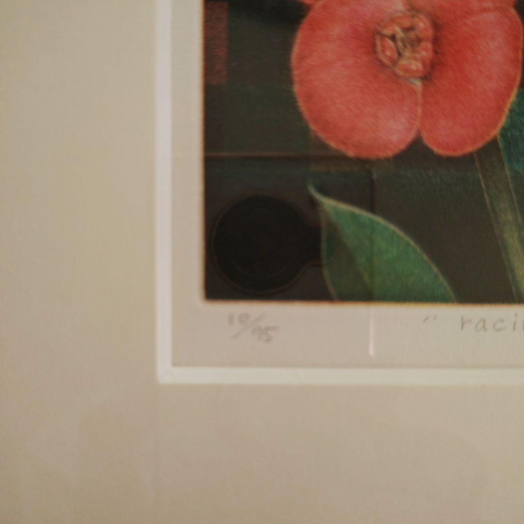 絵画 カラー銅版画 額装品