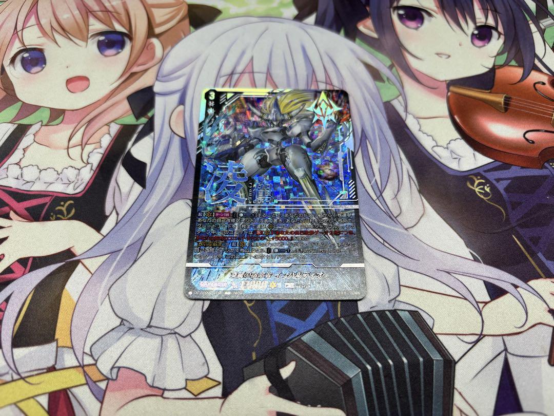 極光戦姫ルールス・イエロー【SP】{D-SS01/SP29}《ブラントゲート》