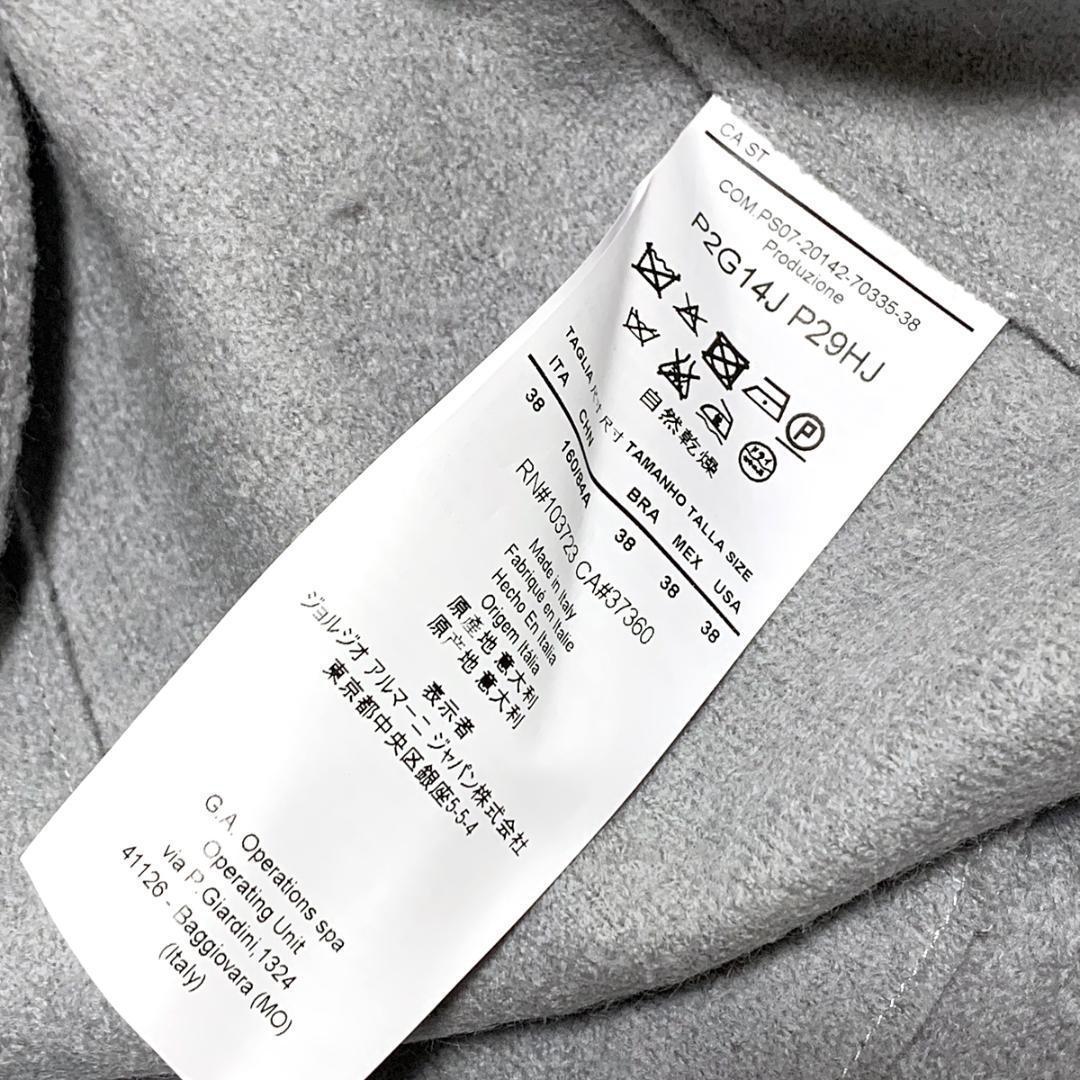 人気ブランド 海外通販 - 国内入手困難 美品 エンポリオアルマーニ グレー ジャケット ウール ジャケット・アウター