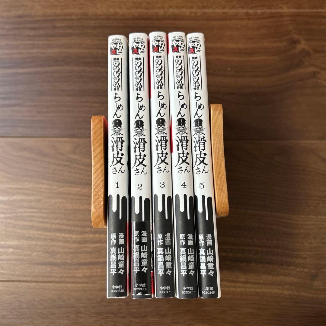 ウシジマくん全巻 九条 肉蝮伝説 など真鍋昌平 関連漫画 91巻セット