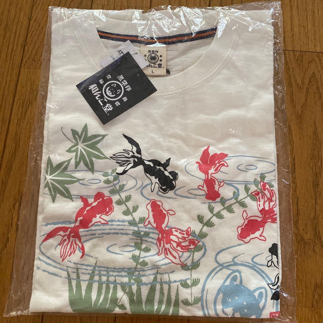 黒柴印和んこ堂　メンズTシャツ　金魚和柄