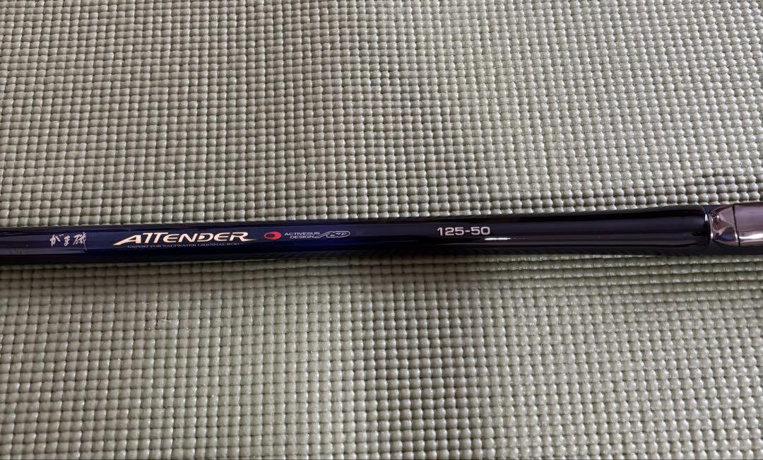 がま磯 アテンダ－ 1.25号 50