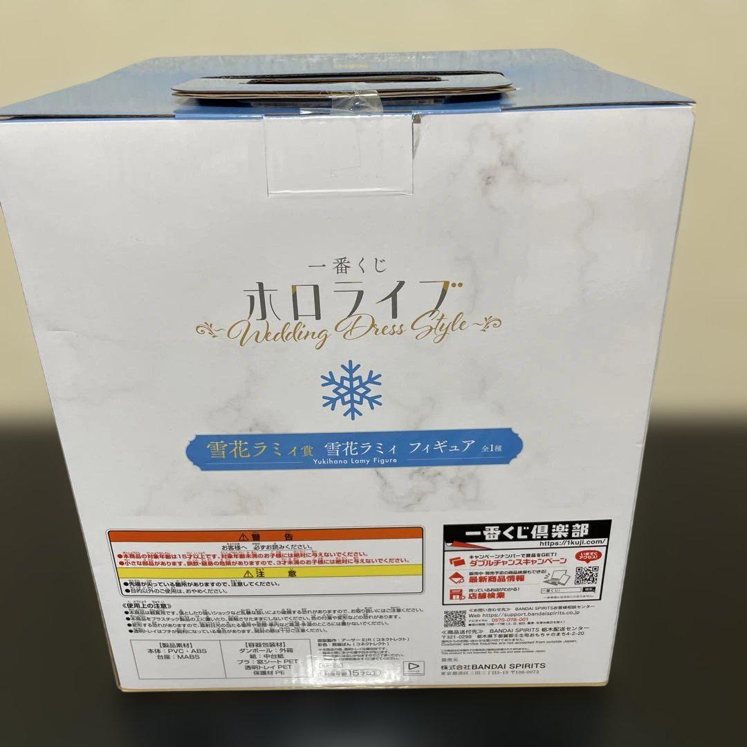 ホロライブ hololive 一番くじ 雪花ラミィ 8点セット - メルカリ