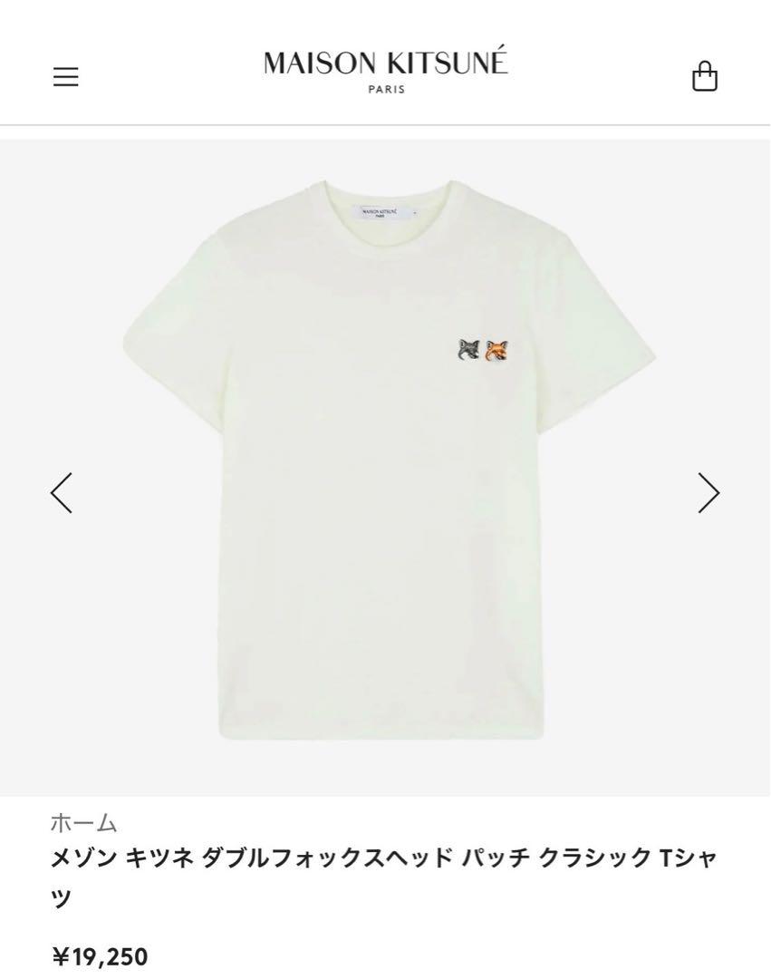 MAISON KITSUNE メゾンキツネ Tシャツ 耳デザイン ホワイト XS