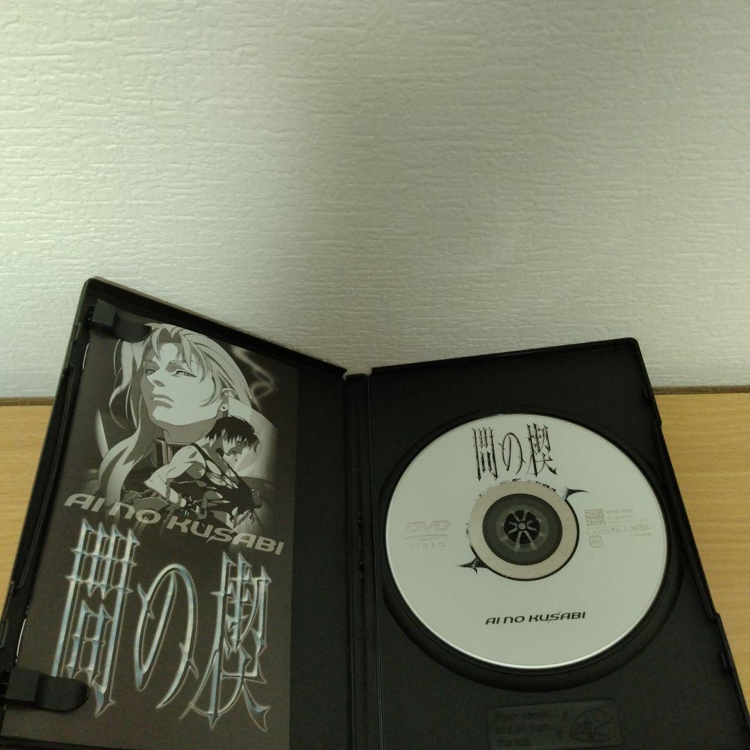 間の楔  DVD   吉原理恵子