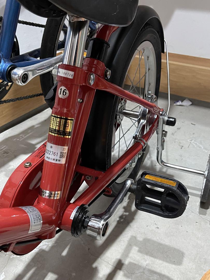 無印良品 自転車 16型 キッズ 子供用 良品計画 MUJI