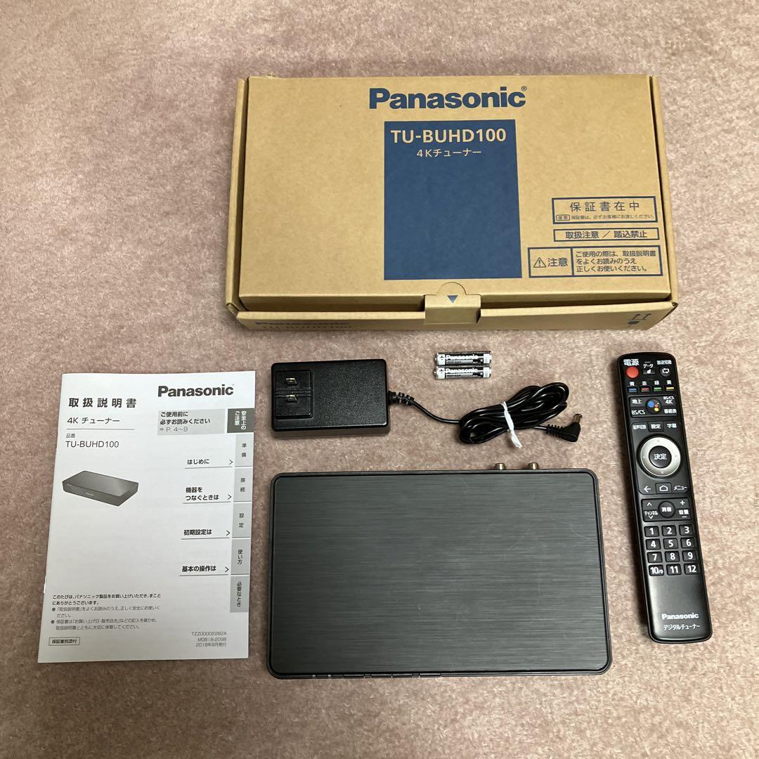 Panasonic TU-BUHD100 4Kチューナー