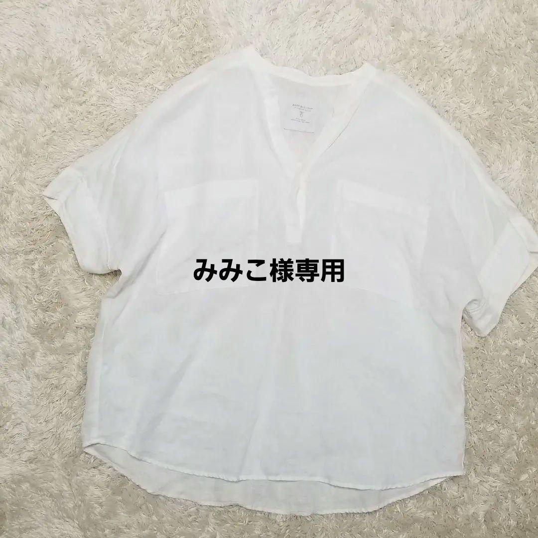 グリーンレーベルリラクシング　リネンシャツ　半袖　バンドカラー　プルオーバー　麻