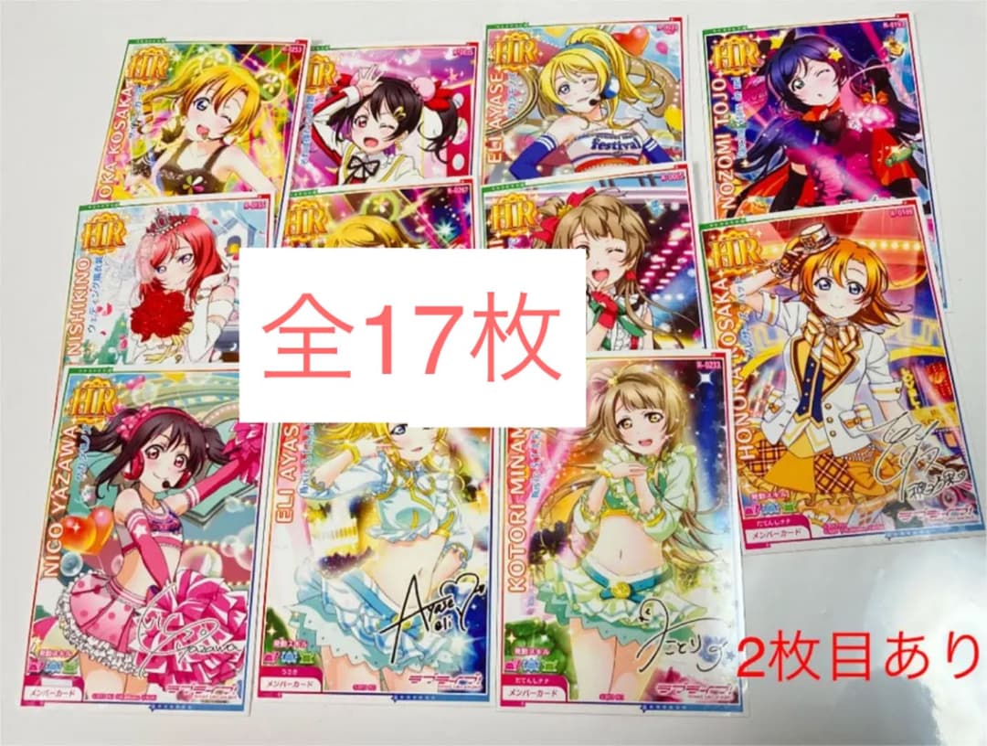 メルカリ ラブライブ スクフェスac カードまとめ売り 700 中古や未使用のフリマ