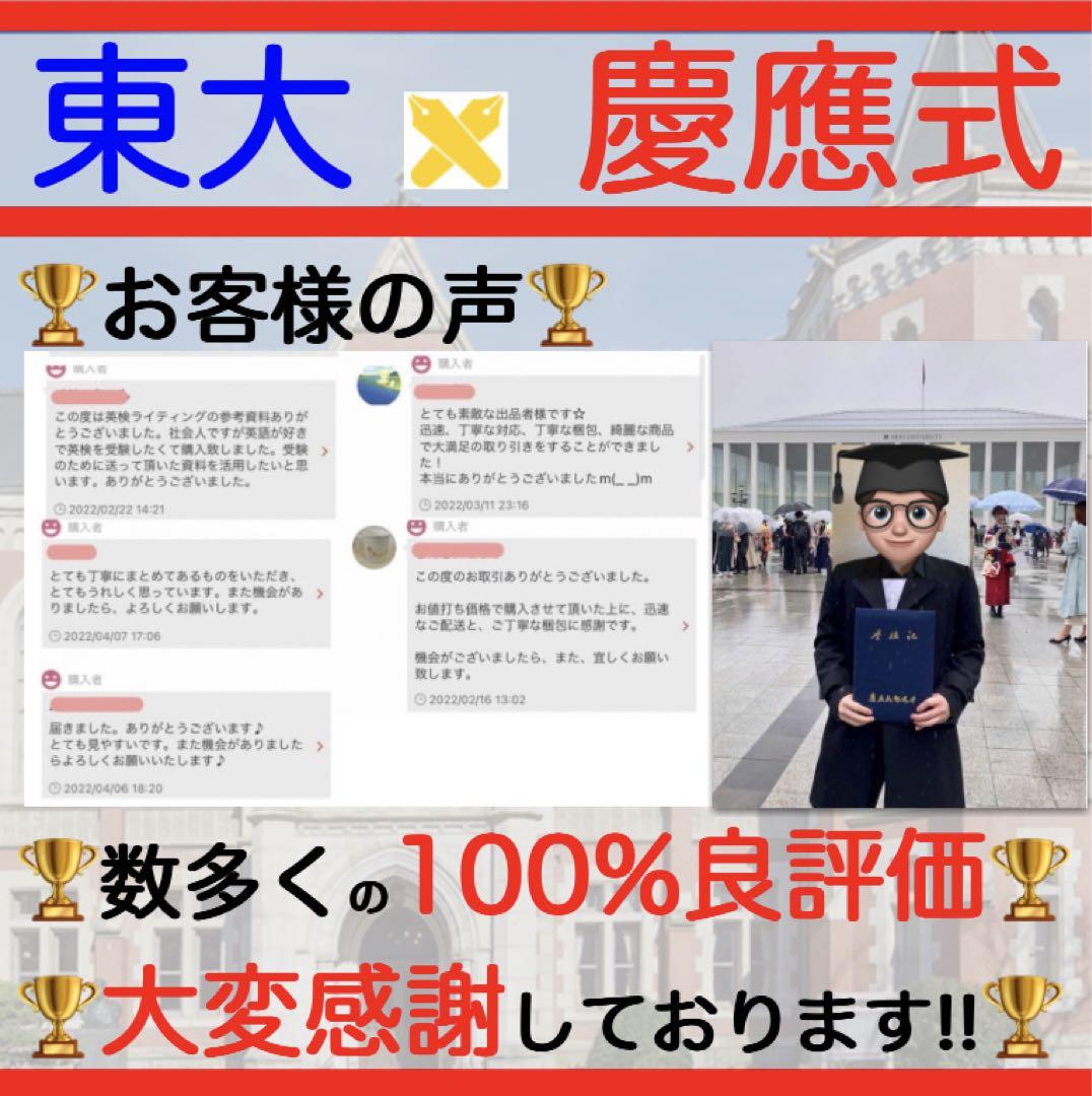 ✿ 浜学園小6