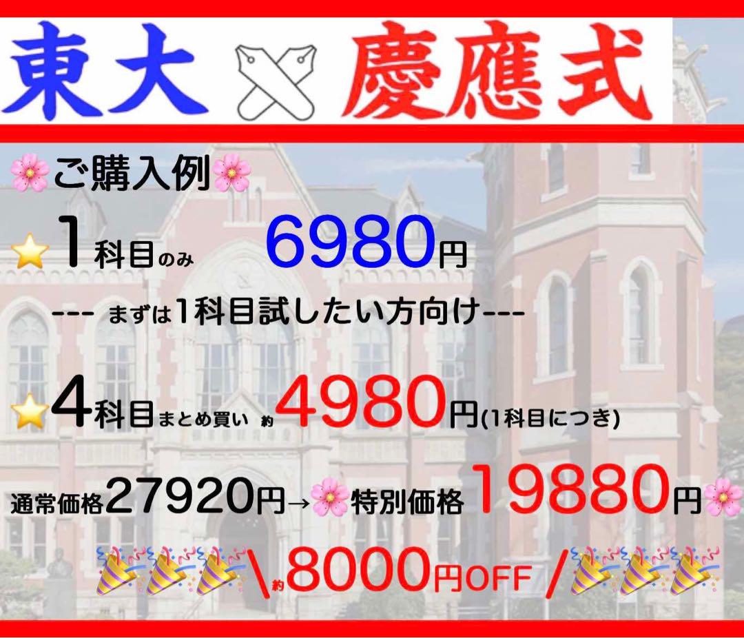 浜学園小6 2022年度