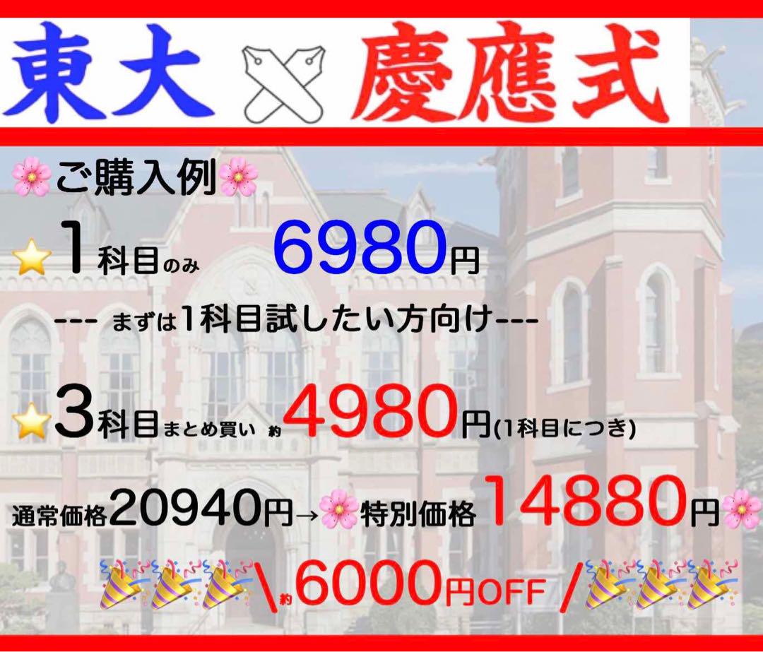 1年分