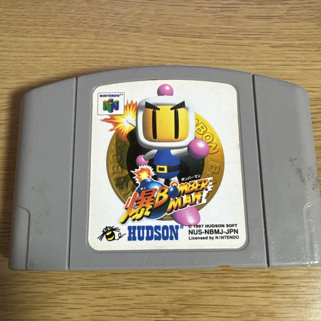 Nintendo64ソフト 爆ボンバーマン 公式ガイドブック付き - メルカリ
