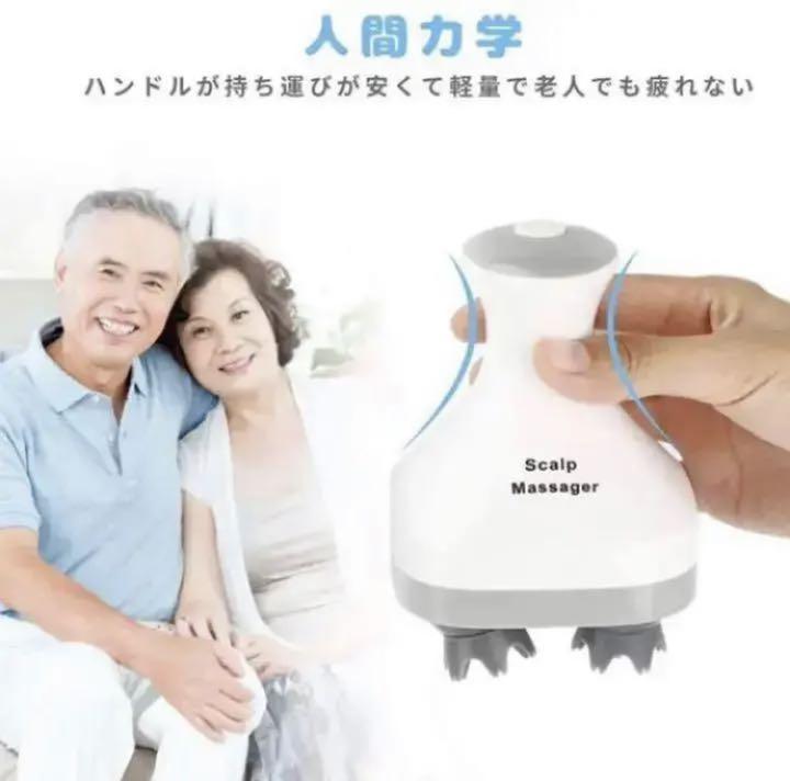 人気定番定番 この1台で毎日極上の自宅SPA体験❤プロ手技を完全再現❣ヘッドマッサージャー bzPoR-m61394579302 大得価セール