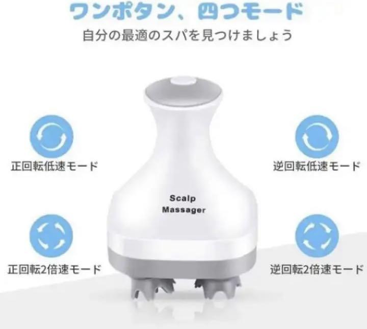 人気定番定番 この1台で毎日極上の自宅SPA体験❤プロ手技を完全再現❣ヘッドマッサージャー bzPoR-m61394579302 大得価セール