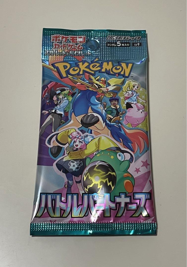 バトルパートナーズ 単品1パック 未開封パック バラ売り