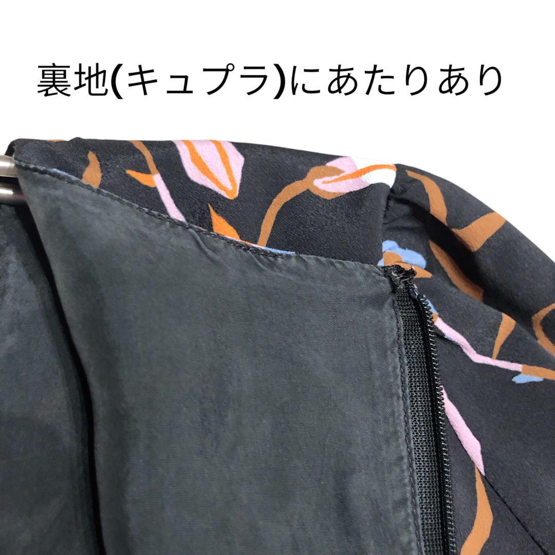 美品】ピーエスポールスミス ウッドブロック フローラル マキシ