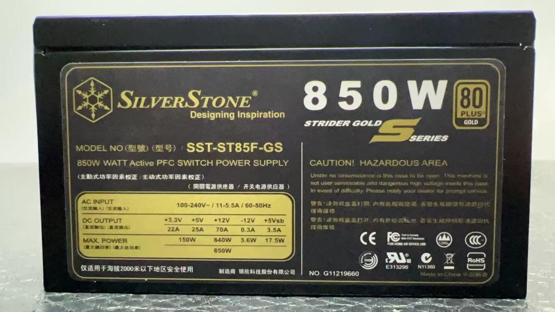 電源ユニット SILVERSTONE 850W SST-ST85F-GS