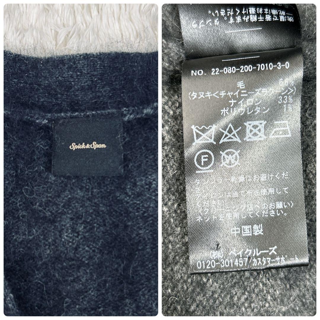 スピック&スパン ファーニットロングカーディガン ふわふわ ラクーン グレー スピック&スパン ファーニットロングカーディガン ふわふわ ラクーン グレー