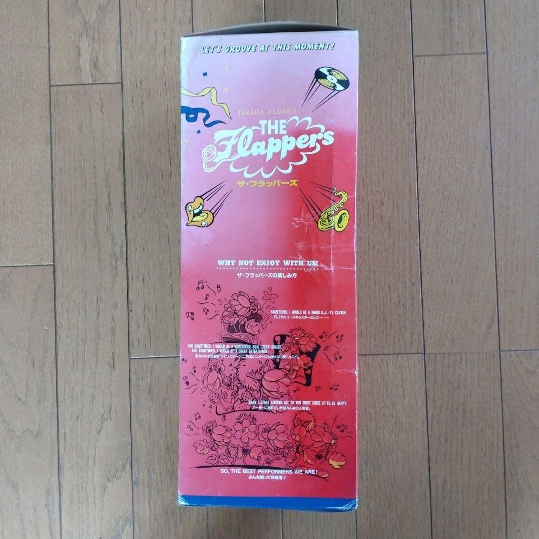 (未使用)ザ・フラッパーズ　当時物