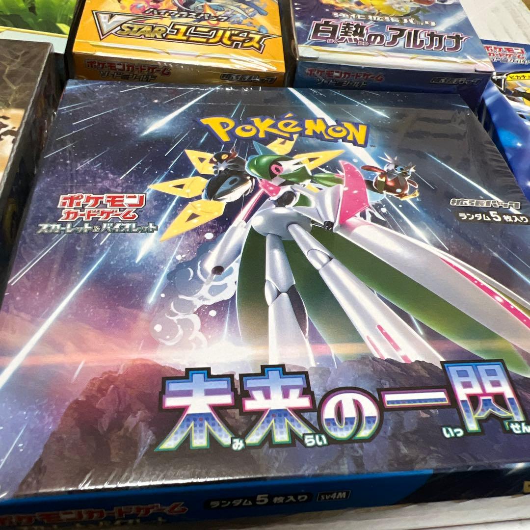 ポケモンカードゲーム BOX まとめ売り ポケモンカードゲーム BOX まとめ売り